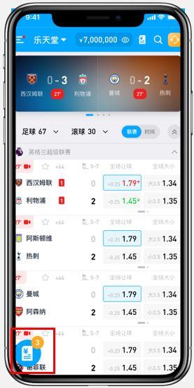 FUN88乐体育app页面